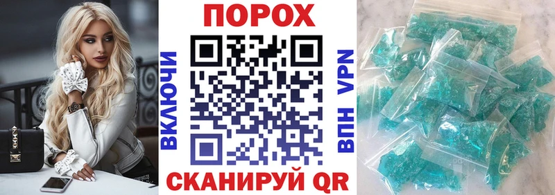 АМФ Premium как найти закладки Новосиль