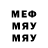 МЕТАМФЕТАМИН витя Perry Foster
