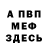 Метадон methadone Stan Teresh