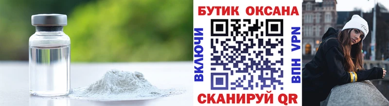 БУТИРАТ Butirat  Новосиль 