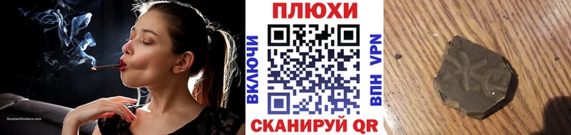 магазин продажи Новосиль ГАШ hashish