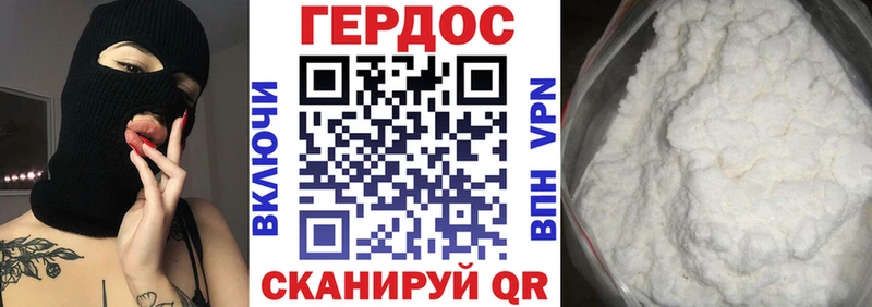 Героин гречка  цена наркотик  Новосиль 