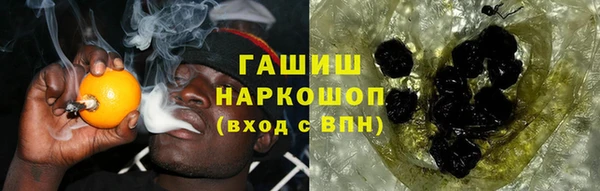 альфа пвп VHQ Наволоки