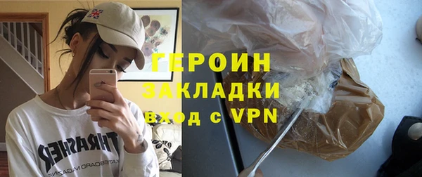 прущие крисы Навашино