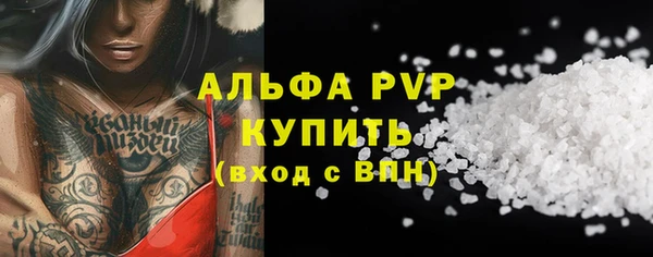 альфа пвп VHQ Наволоки