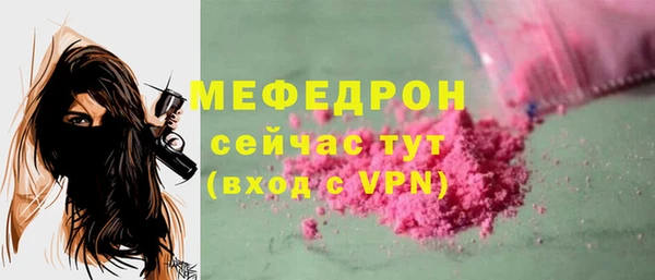 прущая мука Бабаево