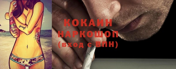 альфа пвп VHQ Наволоки