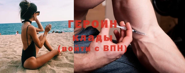 меф Мегион
