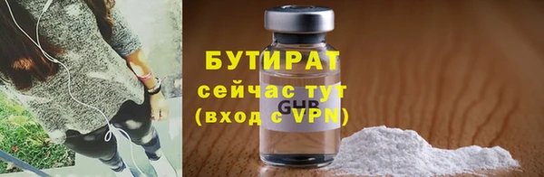 прущая мука Михайловка
