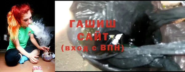 бошки Медвежьегорск
