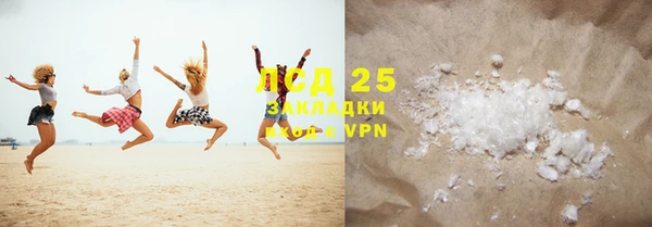 альфа пвп VHQ Наволоки