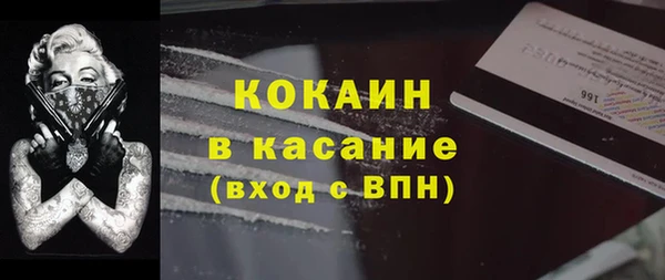 прущие крисы Навашино