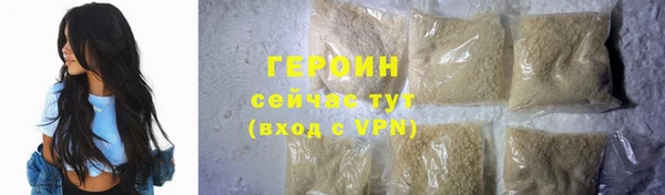 альфа пвп VHQ Наволоки