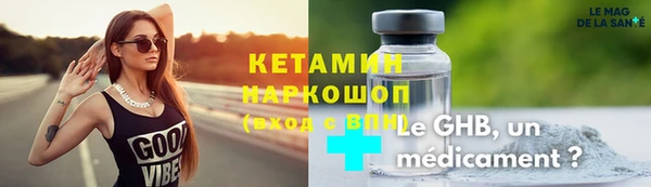 гашик Михайловск
