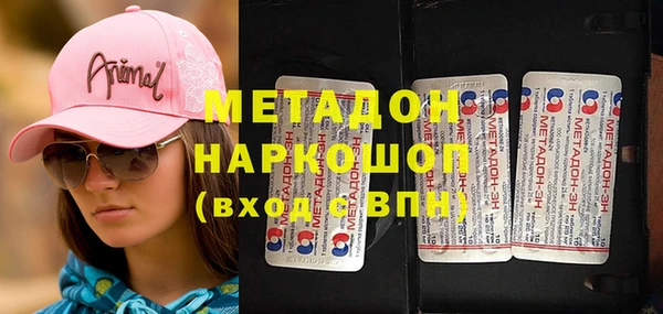 альфа пвп VHQ Наволоки