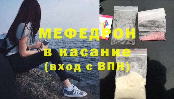 прущие крисы Навашино