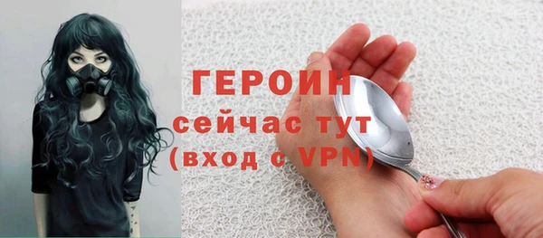 альфа пвп VHQ Наволоки