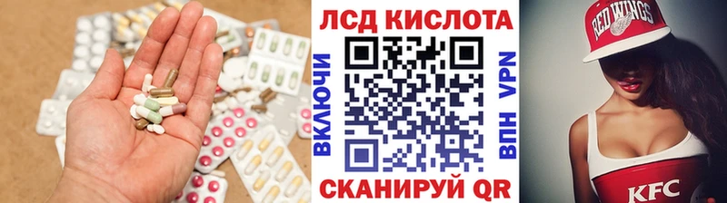 LSD-25 экстази ecstasy где найти Новосиль