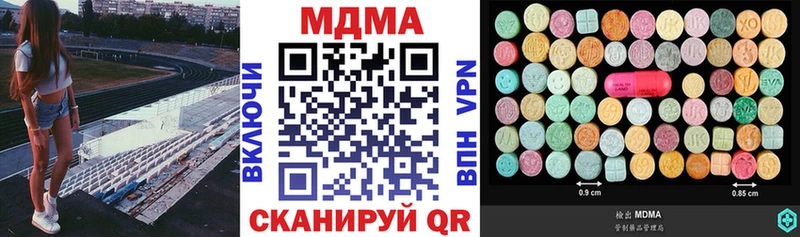 магазин продажи   Новосиль  MDMA Molly 