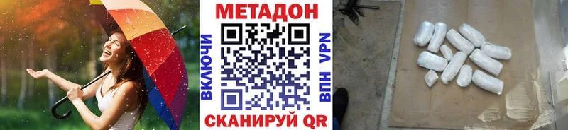 blacksprut ссылка  Новосиль  Метадон белоснежный 