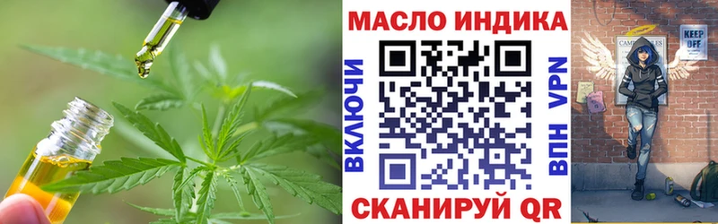 ТГК THC oil  Новосиль 